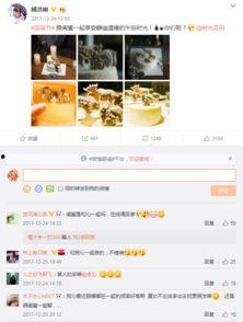 李沁肖战内娱爆料视频,揭秘娱乐圈幕后真相